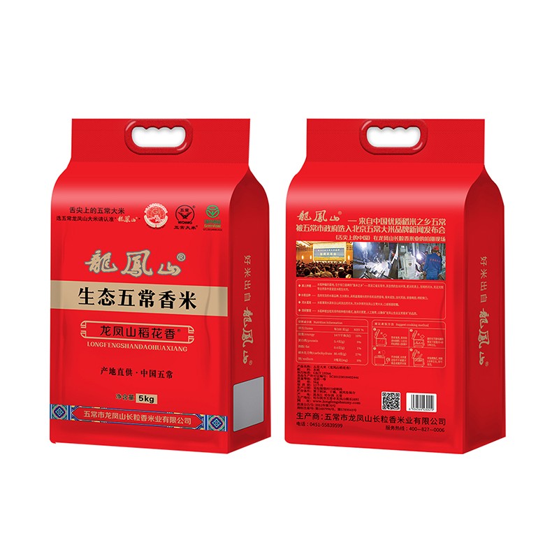 生態五常香米米磚